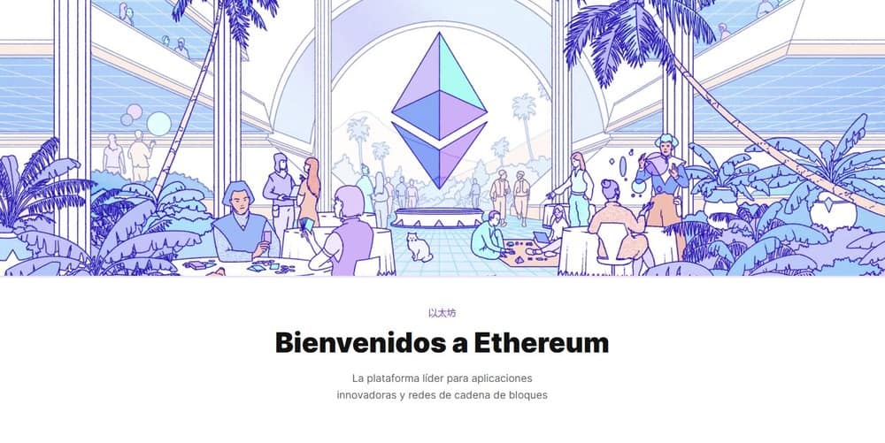 Página de inicio del sitio web oficial de Ethereum